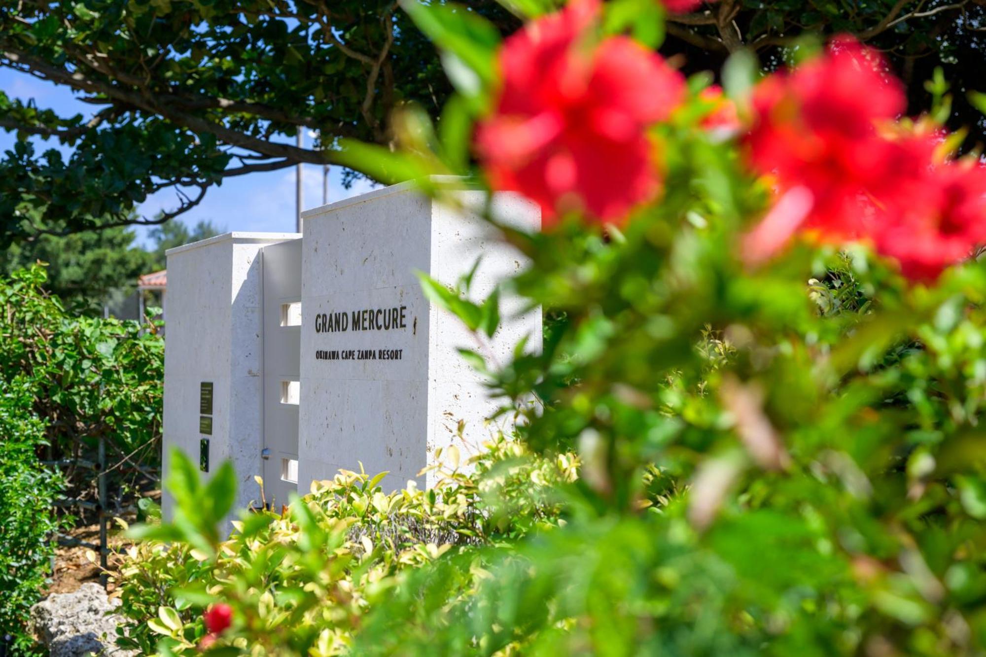 Grand Mercure Okinawa Cape Zanpa Resort Yomitan Εξωτερικό φωτογραφία